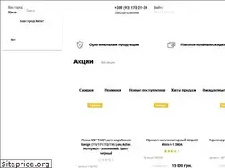 Sites similar to armouries.com.ua