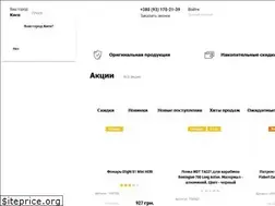 Sites similar to armouries.in.ua