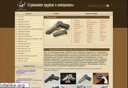 Sites similar to armoury-online.ru