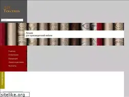 Sites similar to armovoylok.ru