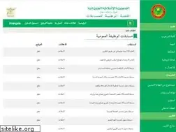 Sites similar to armp.gov.mr