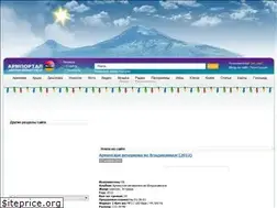 Sites similar to armportal.ru