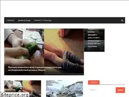 Sites similar to armposts.ru