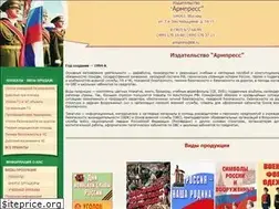 Sites similar to armpress.info