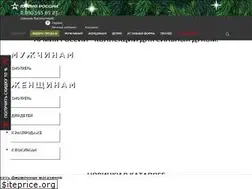 Sites similar to armrus.ru