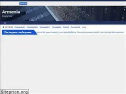 Sites similar to armrususa.ru