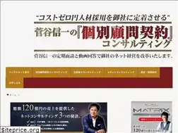 Sites similar to arms-consulting.com