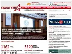 Sites similar to arms-expo.ru
