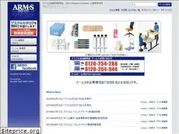 Sites similar to arms-net.com