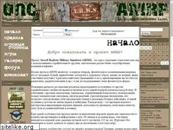 Sites similar to arms-project.org.ua