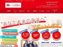 Sites similar to arms-seikotsuin.com