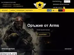 Sites similar to arms.bg