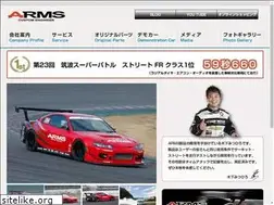Sites similar to arms.ne.jp