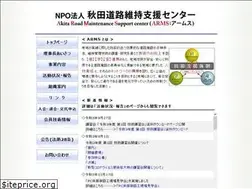 Sites similar to arms.or.jp