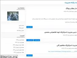 Sites similar to arms1390.blogfa.com