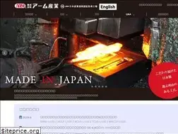 Sites similar to armsangyo.jp