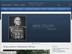 Sites similar to armseven.com