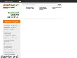 Sites similar to armshop.ru