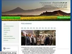 Sites similar to armsib.ru