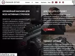 Sites similar to armsline.ru