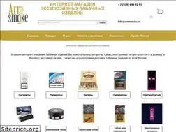 Sites similar to armsmoke.ru