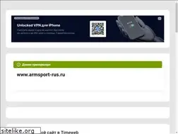Sites similar to armsport-rus.ru