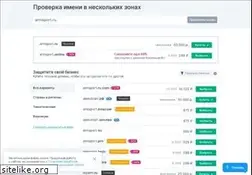 Sites similar to armsport.ru