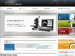 Sites similar to armssystem.co.jp