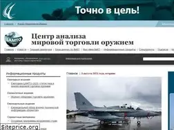 Sites similar to armstrade.org