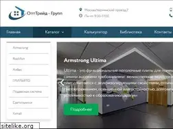 Sites similar to armstrong-opt.ru