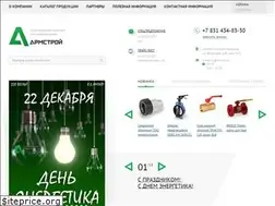 Sites similar to armstroy-nn.ru