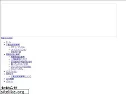 Sites similar to armsystem.co.jp