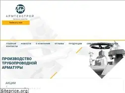 Sites similar to armtehstroy.ru