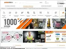 Sites similar to armtek.com.kz