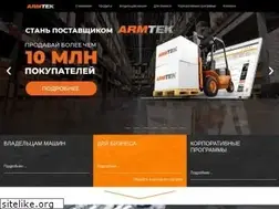 Sites similar to armtek.ru