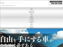 Sites similar to armth.co.jp