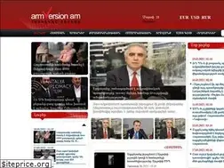 Sites similar to armversion.am