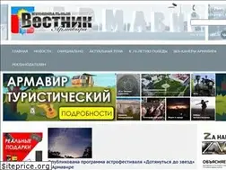 Sites similar to armvest.ru
