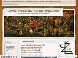 Sites similar to armwiki.wordpress.com