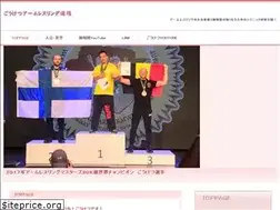Sites similar to armwrestling.fun
