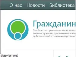 Sites similar to army-hr.ru