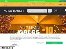 Sites similar to army-market.gr