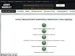 Sites similar to army-market.ru
