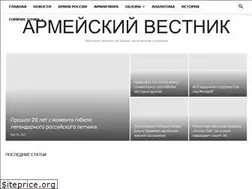 Sites similar to army-news.net