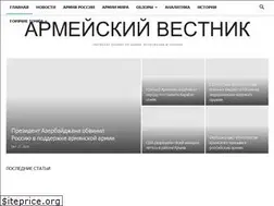 Sites similar to army-news.org