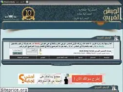 Sites similar to army.alafdal.net