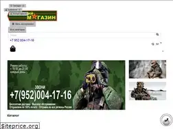 Sites similar to army22.ru