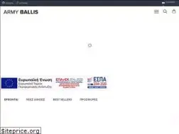Sites similar to armyballis.gr