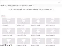 Sites similar to armyblackboard.com
