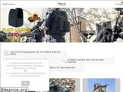 Sites similar to armycamp.gr